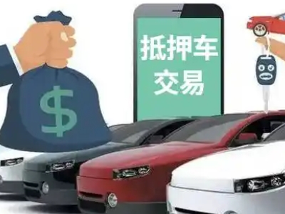 磐石汽车抵押贷款通过率高